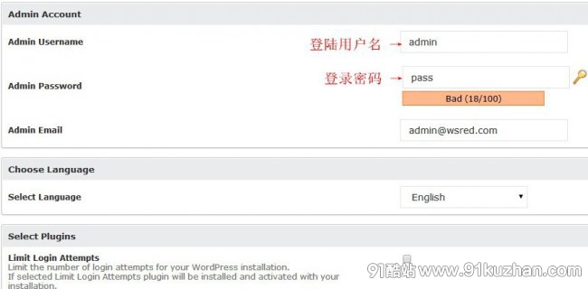 美國(guó)高性?xún)r(jià)比主機(jī)JustHost的購(gòu)買(mǎi)及站點(diǎn)搭建教程