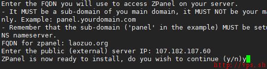 香港VPS面板ZPanel安裝教程及簡(jiǎn)單的應(yīng)用說(shuō)明