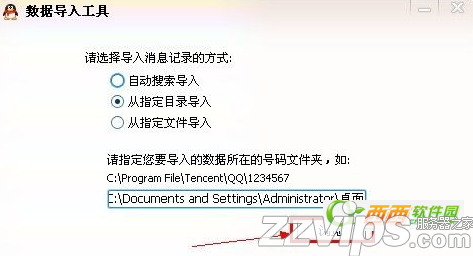 bak是什么文件 怎么打開 打開bak文件的圖文步驟