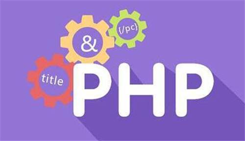 php服務(wù)器是什么？