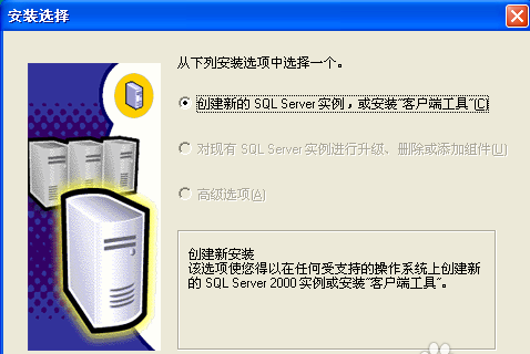 什么是sql掛起？如何解決sql掛起的問題？