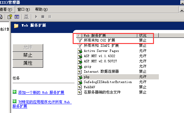 cgi文件是什么？.cgi后綴的文件格式怎么打開?