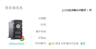 云鎖如何設(shè)置服務(wù)器登錄保護