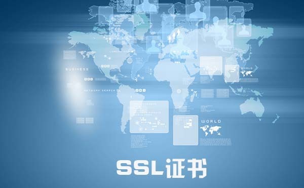 ssl證書添加怎么進行，ssl證書如何添加