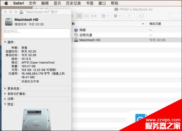 APFS文件系統(tǒng)是什么？如何用APFS文件格式啟動MacBook