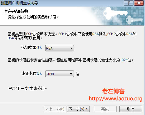 確保Linux VPS及服務(wù)器更加安全之Xshell設(shè)置密鑰登錄