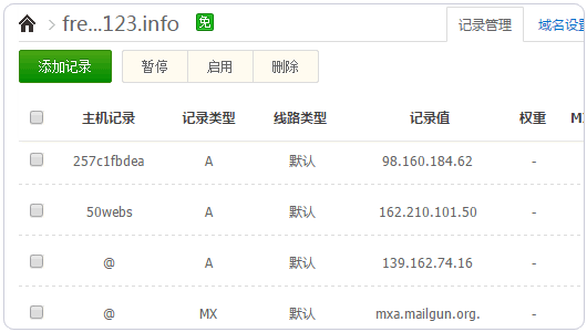 寶塔Linux面板之好用免費的中文Linux VPS主機(jī)控制面板適合快速建站