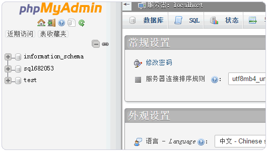 寶塔Linux面板之好用免費的中文Linux VPS主機(jī)控制面板適合快速建站