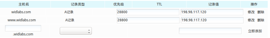 VPS CentOS-6 下 LNMP HTTP web服務(wù)器的搭建步驟