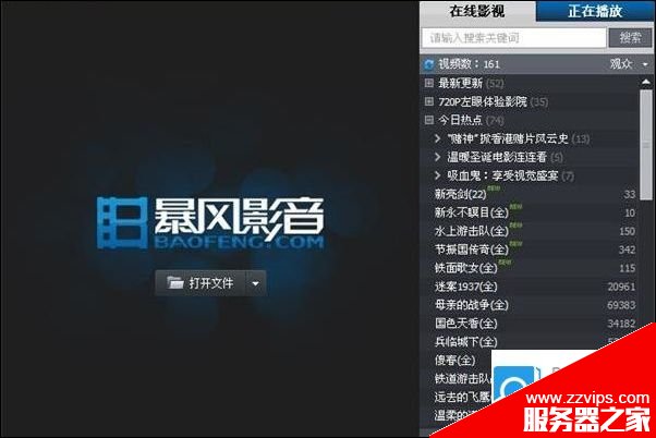 dat是什么文件格式 dat文件格式的詳細解答