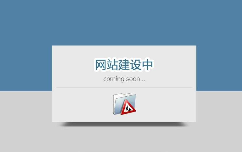 網(wǎng)站建設公司哪家好