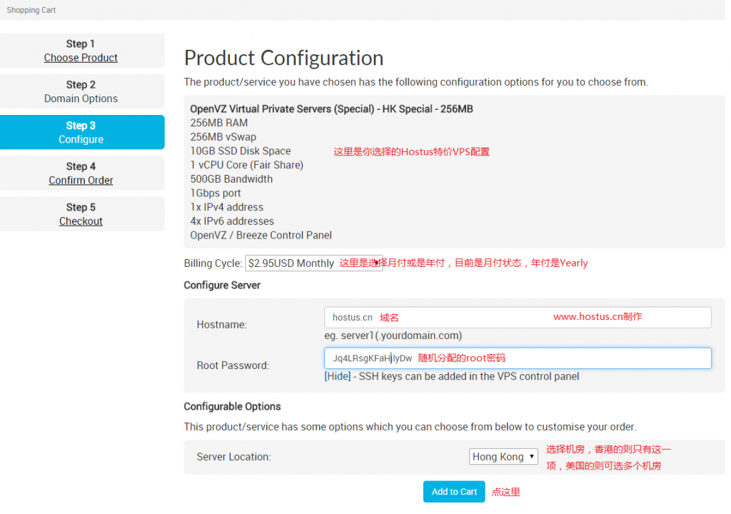 HostUS主機購買及香港機房VPS國內(nèi)使用評測