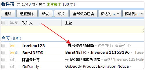 Vestacp免費(fèi)VPS主機(jī)控制面板的安裝與使用教程