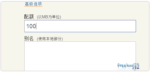 Vestacp免費(fèi)VPS主機(jī)控制面板的安裝與使用教程