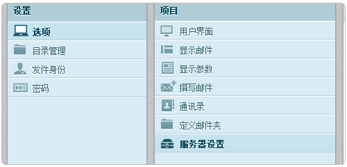 Vestacp免費(fèi)VPS主機(jī)控制面板的安裝與使用教程