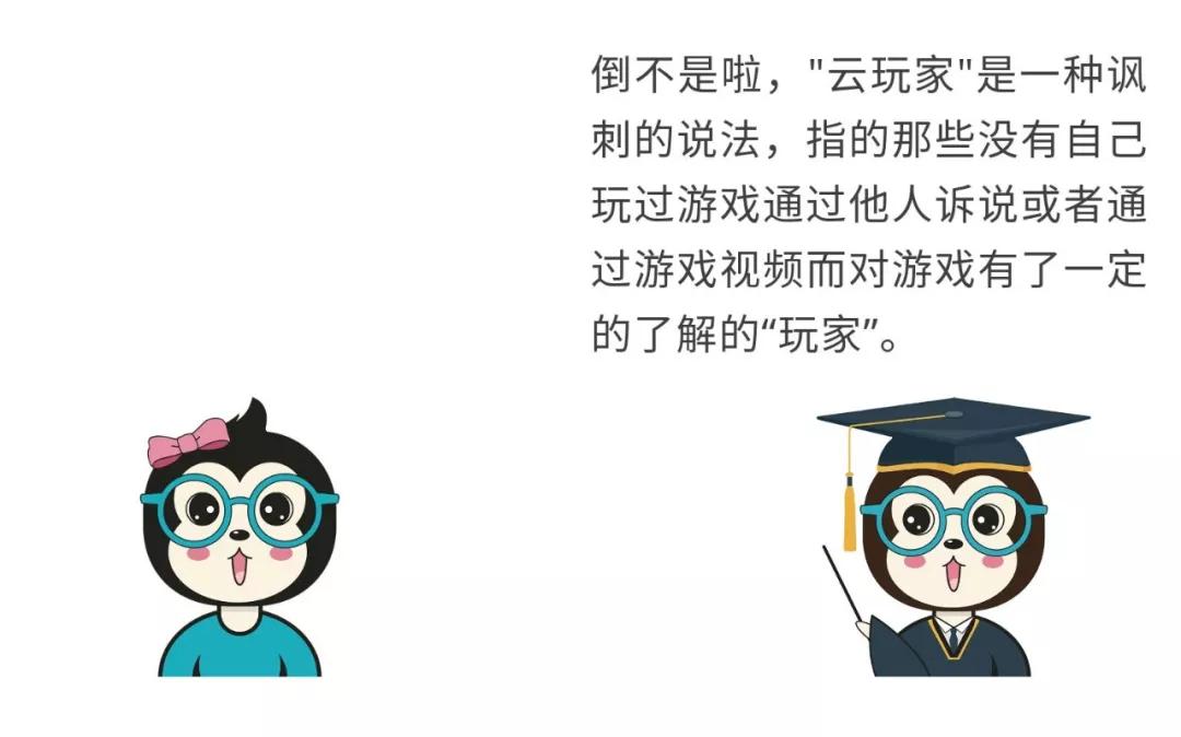 漫話：如何給女朋友解釋什么是云計(jì)算？