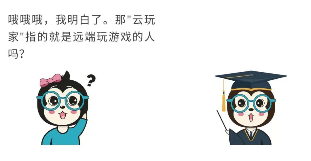 漫話：如何給女朋友解釋什么是云計(jì)算？