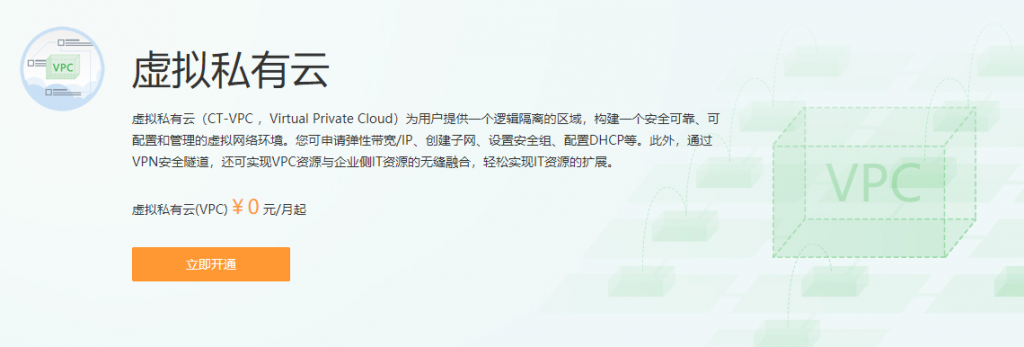 免費虛擬主機試用哪家好？三家提供虛擬主機試用的主機商推薦