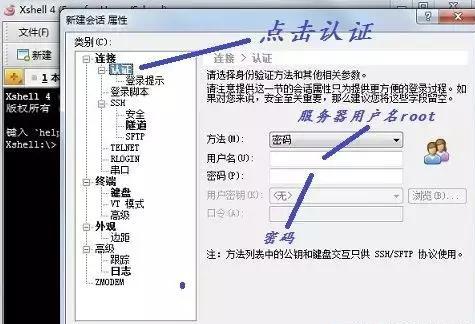 搭建自己的前端服務(wù)器環(huán)境：Node、MySQL、Git和Nginx等一網(wǎng)打盡