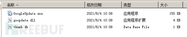 除了加密勒索，完整源碼泄露的Babuk勒索還有哪些特征？