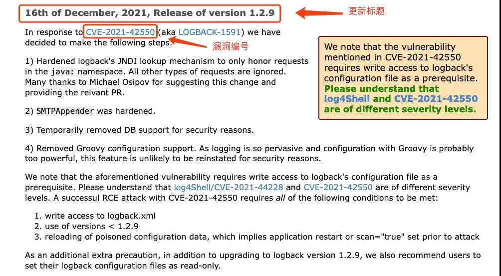 Log4j一波未平，Logback 一波又起！再爆漏洞??！