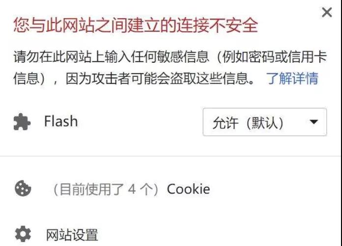 用了HTTPS，沒(méi)想到還是被監(jiān)控了！