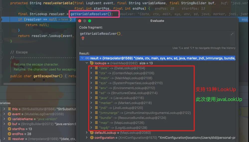 從源碼看Log4j2、FastJson漏洞