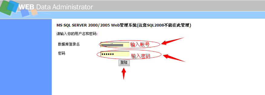 如何將本地數(shù)據(jù)庫導(dǎo)入到虛擬主機數(shù)據(jù)庫