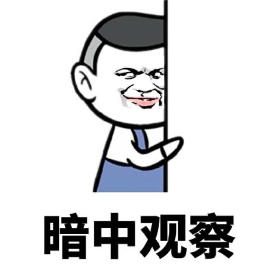 蜜罐如何在攻防演練中戰(zhàn)術(shù)部防？