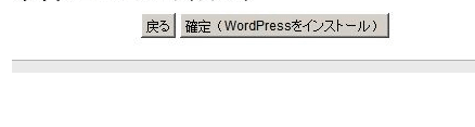 日本免費(fèi)空間Xdomain的注冊及使用教程