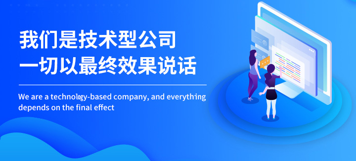 網(wǎng)站推廣應該如何提升網(wǎng)站用戶體驗度