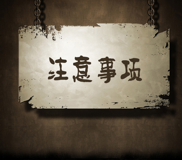 企業(yè)網(wǎng)站開發(fā)有哪些事項要注意的？