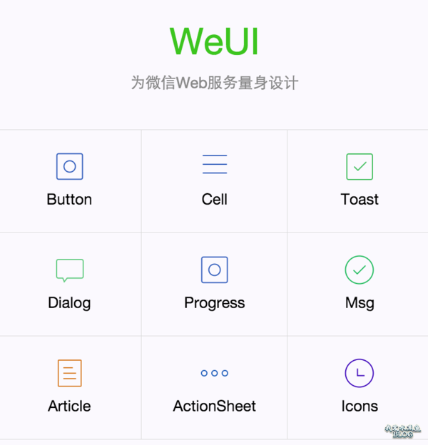 水煮魚SEO:weui的jQuery實(shí)現(xiàn)版