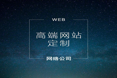 成都網(wǎng)站建設(shè)