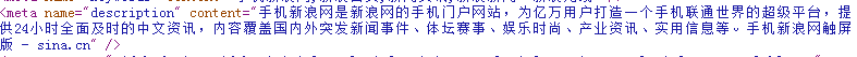 手機網(wǎng)站如何優(yōu)化