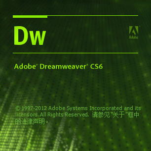 網(wǎng)頁(yè)設(shè)計(jì)軟件Adobe Dreamweaver