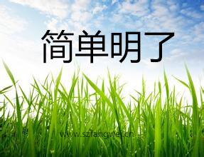 簡(jiǎn)明