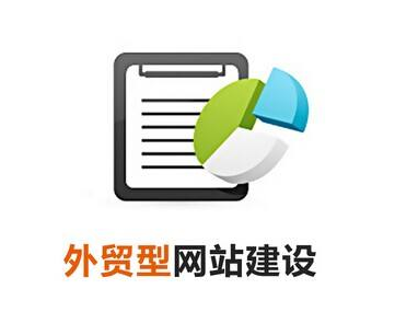 成都網(wǎng)站建設