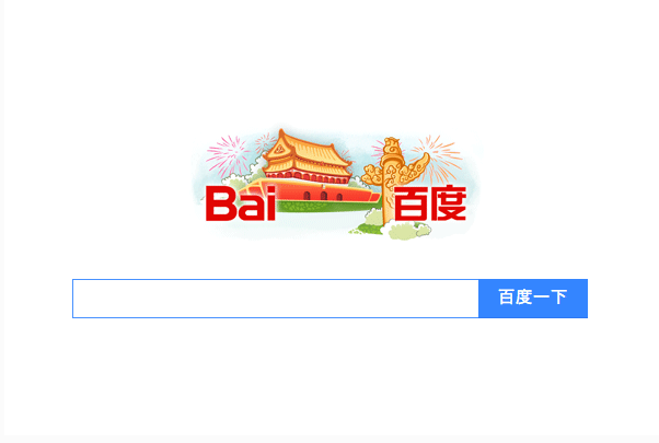 如何應對中國的SEO？