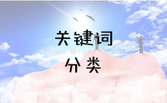 成都網站優(yōu)化推廣