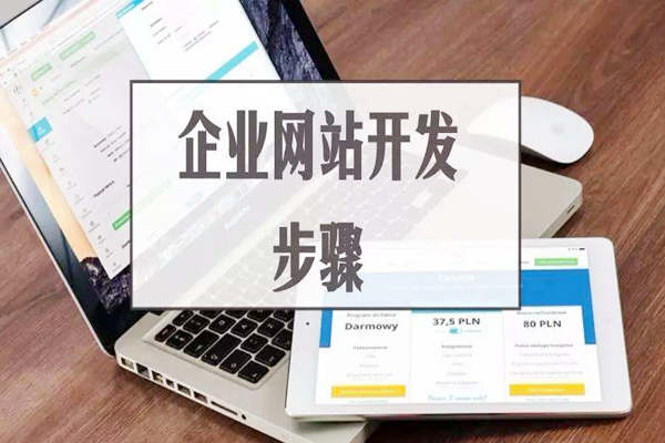 成都網站設計公司