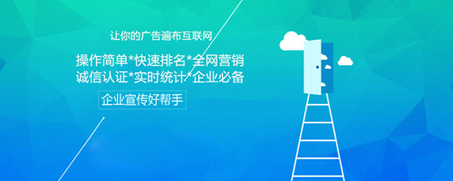 四川成都百度推廣公司這樣調(diào)整百度推廣后臺，大幅提高ROI！