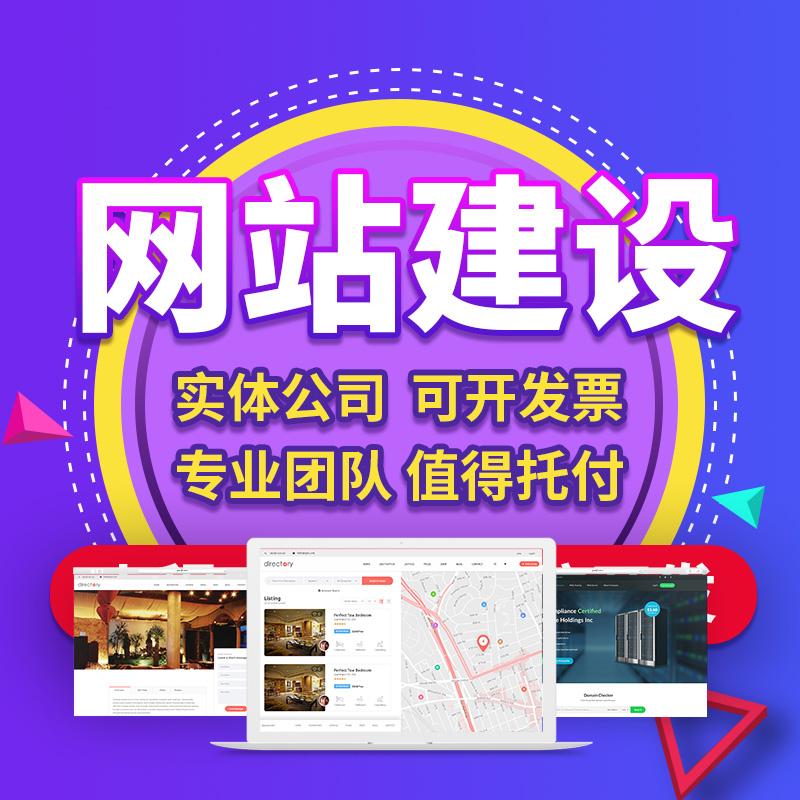 成都網(wǎng)站建設7個基本流程