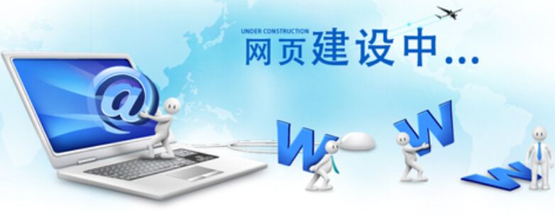 成都網(wǎng)站建設