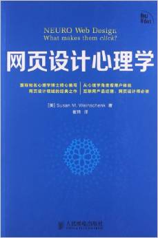 設(shè)計師圖書導(dǎo)航必備