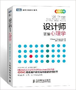 設(shè)計師圖書導(dǎo)航必備