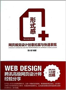 設(shè)計師圖書導(dǎo)航必備