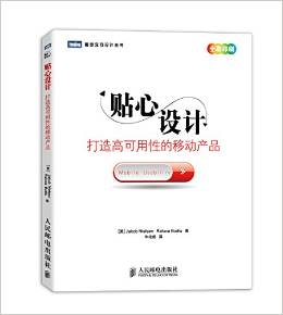 設(shè)計師圖書導(dǎo)航必備