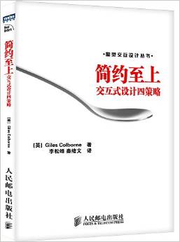 設(shè)計師圖書導(dǎo)航必備