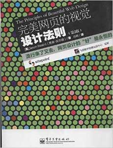 設(shè)計師圖書導(dǎo)航必備